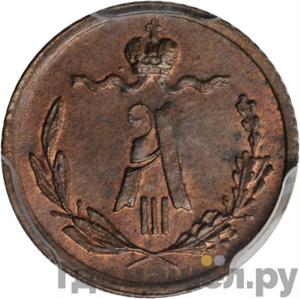 Монеты 1885 года