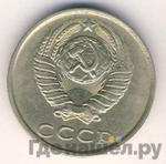 Монеты 1990 года