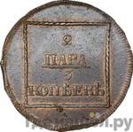 Монеты 1772 года