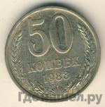 Монеты 1983 года