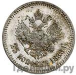 Монеты 1888 года