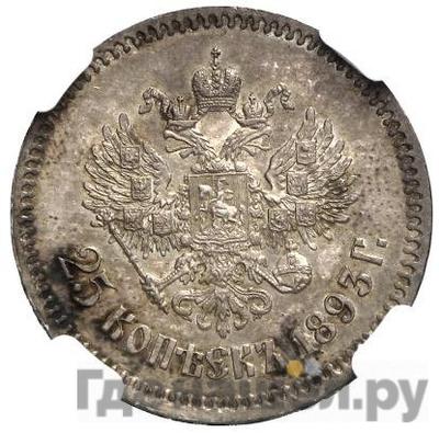 Монеты 1893 года