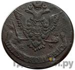 Монеты 1776 года