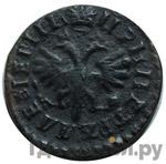 Монеты 1714 года