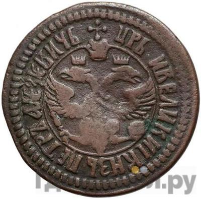 Монеты 1701 года