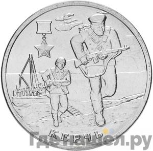 Монеты 2017 года