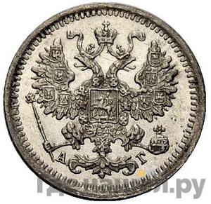 Монеты 1898 года