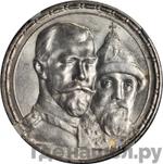 Монеты 1913 года