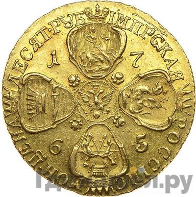 Монеты 1765 года