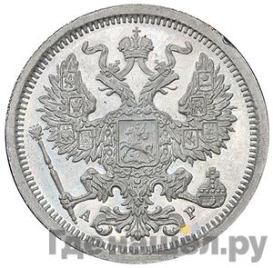 Монеты 1901 года