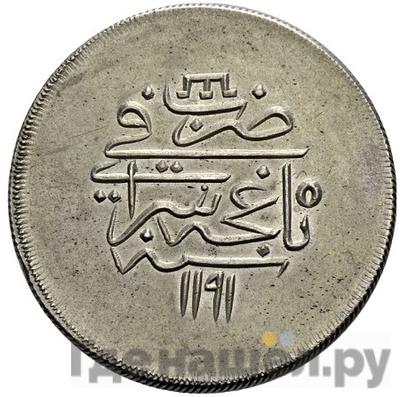 Монеты 1781 года