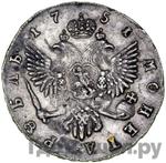 Монеты 1751 года