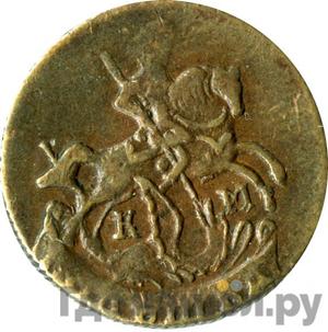 Монеты 1791 года