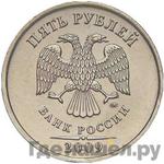 Монеты 2009 года