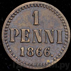 Монеты 1866 года
