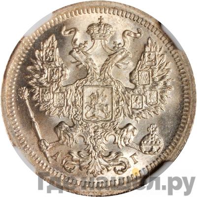 Монеты 1893 года