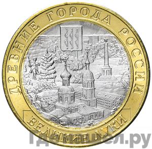 Монеты 2016 года