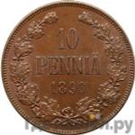 Монеты 1890 года