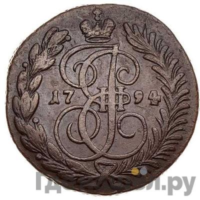 Монеты 1794 года