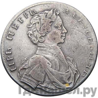 Монеты 1712 года