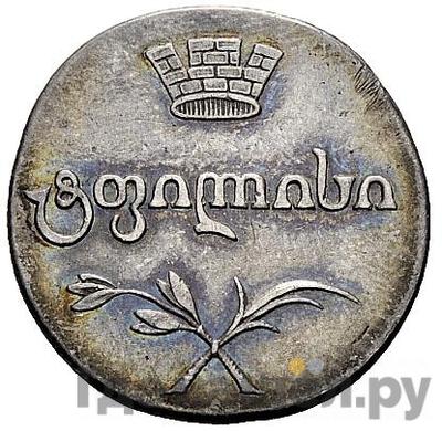 Монеты 1805 года