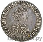 Монеты 1701 года