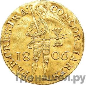 Монеты 1806 года