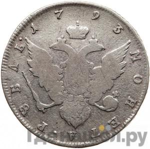 Монеты 1793 года