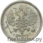 Монеты 1887 года