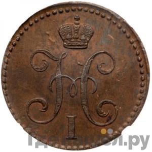 Монеты 1844 года