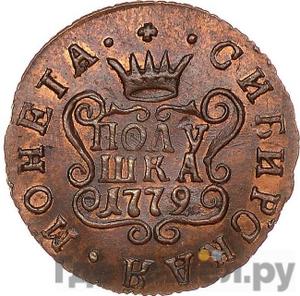 Монеты 1779 года