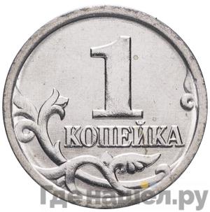 Монеты 1999 года