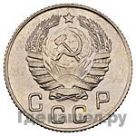 Монеты 1940 года