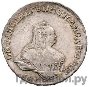 Монеты 1752 года