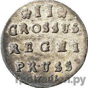 Монеты 1761 года