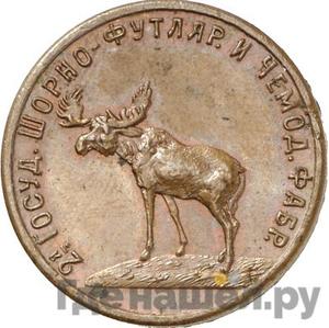 Монеты 1922 года