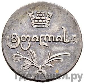 Монеты 1822 года