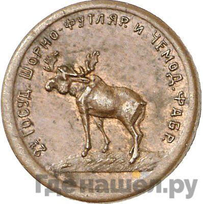 Монеты 1922 года