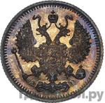 Монеты 1897 года