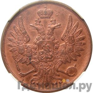 Монеты 1858 года