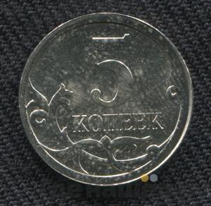 Монеты 2011 года