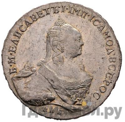 Монеты 1760 года