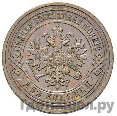 Монеты 1888 года