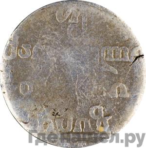 Монеты 1817 года