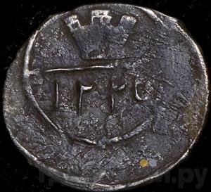 Монеты 1810 года