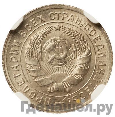 Монеты 1931 года