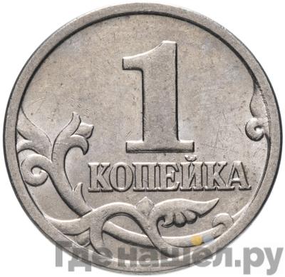 Монеты 1998 года