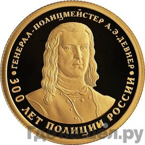 Монеты 2018 года