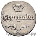 Монеты 1807 года