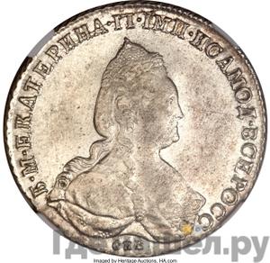 Монеты 1790 года